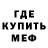 КЕТАМИН VHQ Deborah Esther