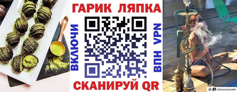 Печенье с ТГК конопля  это телеграм  Элиста  где можно купить наркотик 