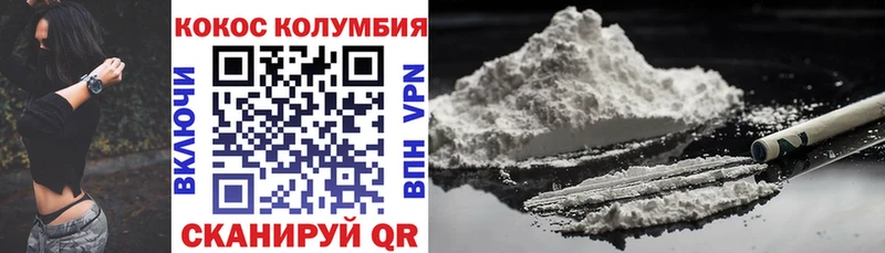 COCAIN Боливия Элиста