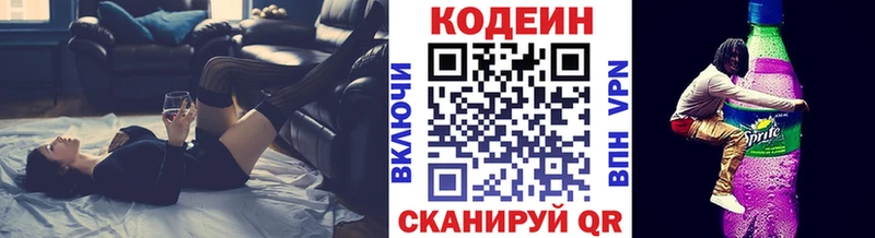ссылка на мегу вход  Элиста  Кодеиновый сироп Lean Purple Drank 