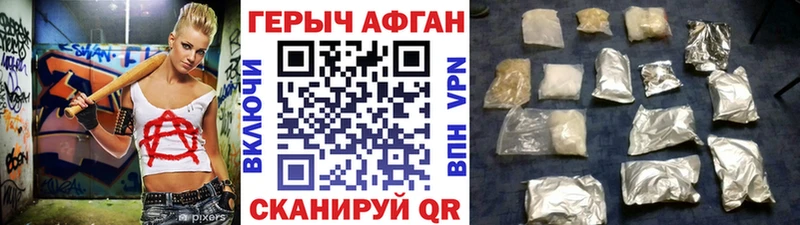 гидра ссылки  Элиста  ГЕРОИН Heroin 