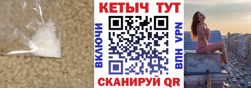 закладка  Элиста  КЕТАМИН ketamine 