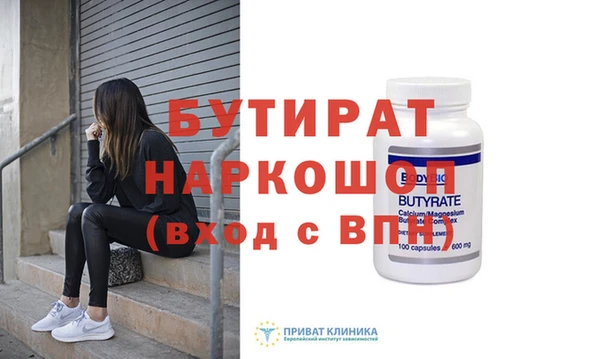 бутик Киренск