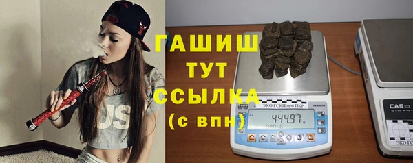 гашишное масло Киреевск