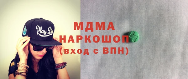 соль курить ск Кинешма