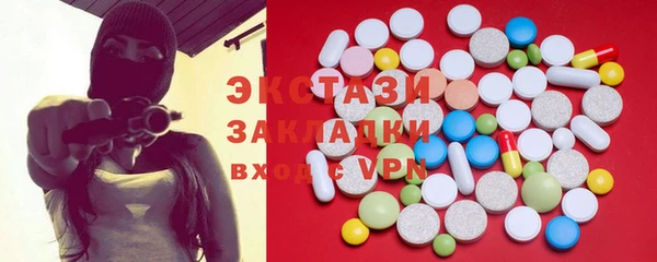 соль курить ск Кинешма