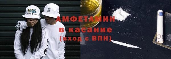 соль курить ск Кинешма