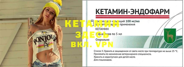 бутик Киренск