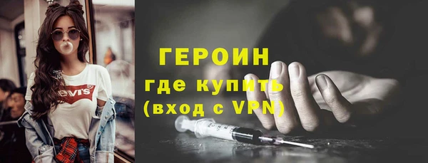 соль курить ск Кинешма