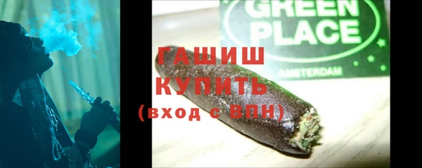соль курить ск Кинешма