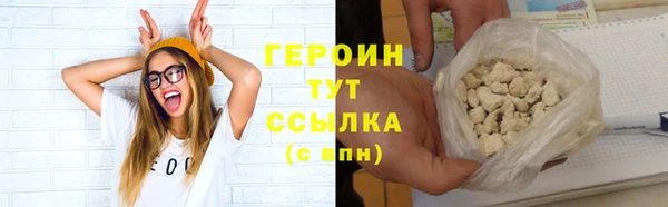 соль курить ск Кинешма