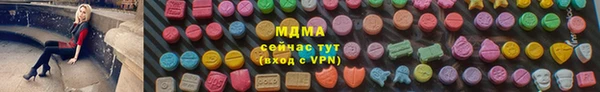 бутик Киренск