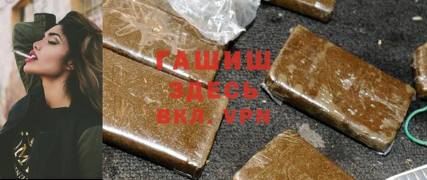 гашишное масло Киреевск