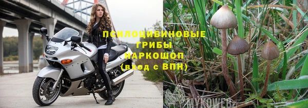 соль курить ск Кинешма