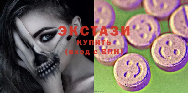 соль курить ск Кинешма