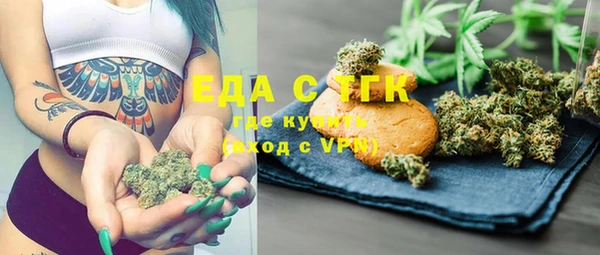 соль курить ск Кинешма