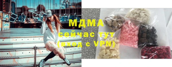 бутик Киренск