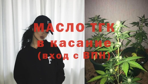 соль курить ск Кинешма