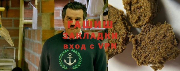 гашишное масло Киреевск