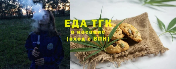 соль курить ск Кинешма