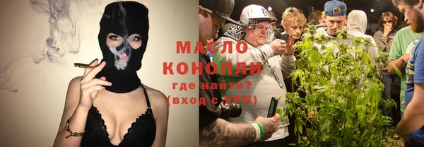 гашишное масло Киреевск