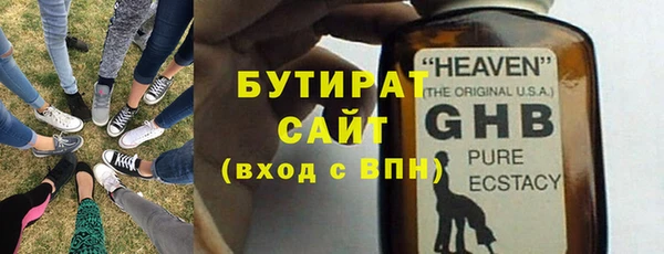 соль курить ск Кинешма