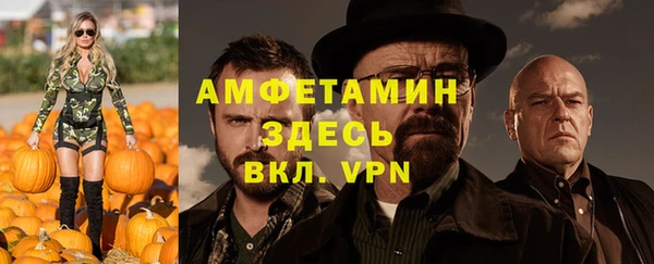 соль курить ск Кинешма