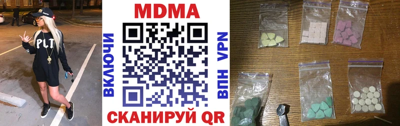 МДМА crystal  Элиста 