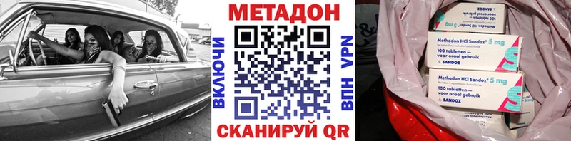 МЕТАДОН мёд  Элиста 