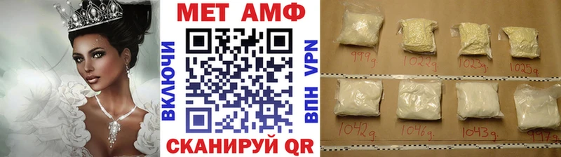 Метамфетамин пудра  mega вход  Элиста 