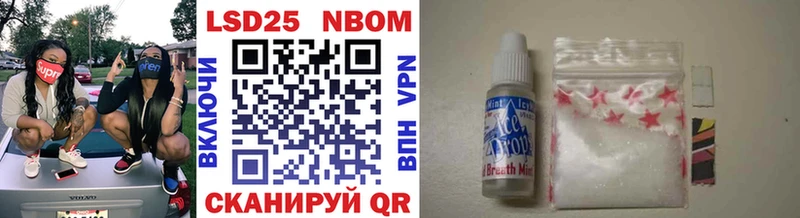 продажа наркотиков  Элиста  Марки N-bome 1,5мг 