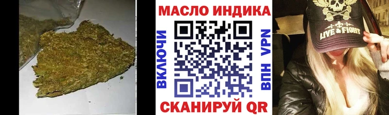 shop клад  Элиста  ТГК THC oil  ссылка на мегу как войти 